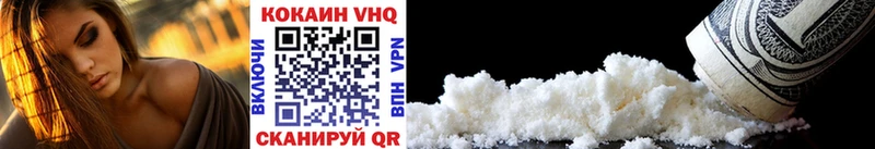 Купить  Медногорск  Кокаин Колумбийский 