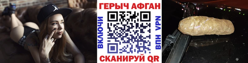 Купить  Медногорск  Героин Афган 
