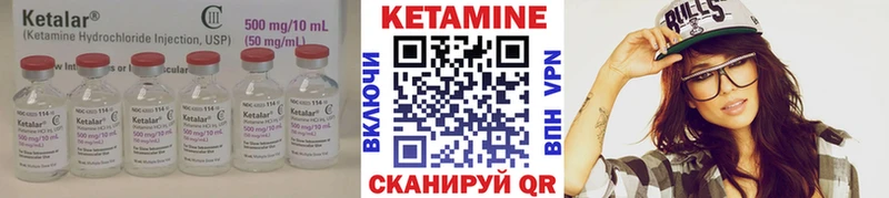 Купить  Медногорск  КЕТАМИН ketamine 