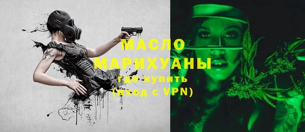 мефедрон Яранск