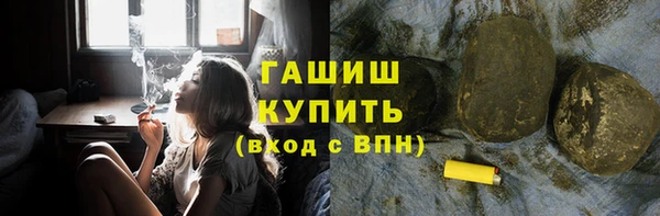 мефедрон Яранск