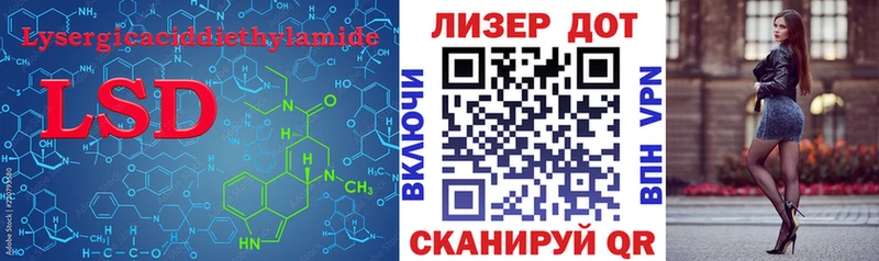 LSD-25 экстази ecstasy Медногорск